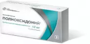 Полиоксидоний Свечи 12мг №10 в Великом Новгороде от Магнит Аптека Великий Новгород Державина 19