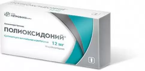 Полиоксидоний Свечи 12мг №10 произодства Петровакс Фарм НПО