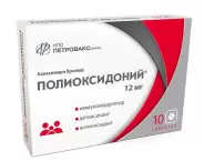 Полиоксидоний Таблетки 12мг №10 в Великом Новгороде от Магнит Аптека Великий Новгород Державина 19