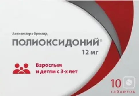 Не определен