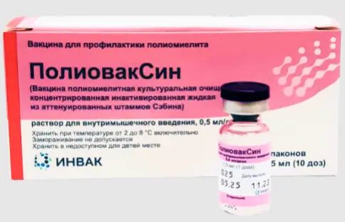 ПолиовакСин Вакцина полиомиелитная конц.инактивир.