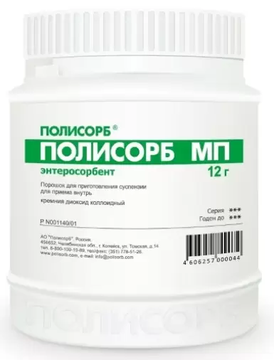 Полисорб Упаковка 12г произодства Полисорб ЗАО