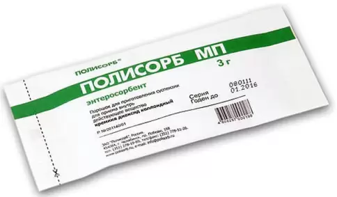 Полисорб Упаковка 3г в Долгопрудном
