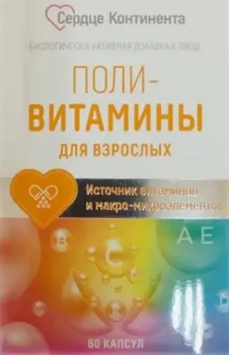 Поливитамины для взрослых Сердце Континента Капсулы №60 произодства Грин Сайд ООО