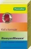 Поливитамины Кид-с Ф-ла Таблетки жевательные №60 от Фармамед