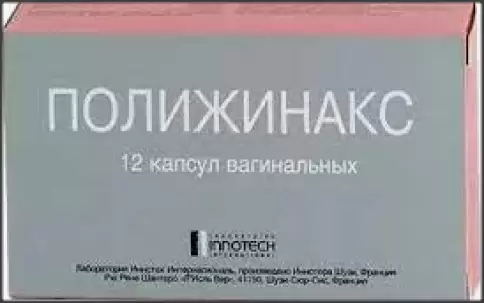 Полижинакс Капсулы вагин. №12 произодства Иннотек Интернасиональ