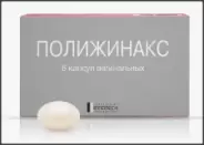 Полижинакс Капсулы вагин. №6 от Магнит Аптека Кронштадтский б-р 30 Б