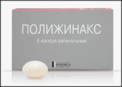 Полижинакс Капсулы вагин. №6 произодства Иннотек Интернасиональ