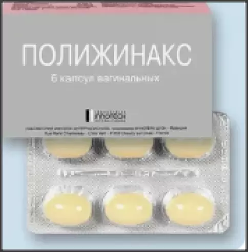 Иннотера Лаборатории