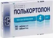Полькортолон Таблетки 4мг №20 от Адамед Фарма