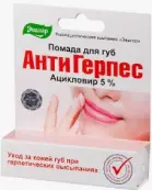 Помада Антигерпесная Тюбик №1 от Эвалар ЗАО