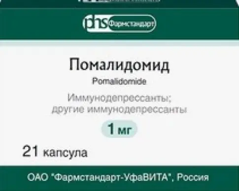 Помалидомид Капсулы 1мг №21 произодства Фармстандарт Уфавита