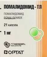 Помалидомид Капсулы 1мг №21 от ФАРМИР