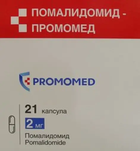 Помалидомид Капсулы 2 мг №21