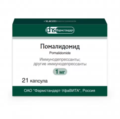 Помалидомид Капсулы 4мг №21 произодства Фармстандарт Уфавита