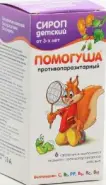 Помогуша сироп антипаразитарный