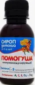 Помогуша сироп иммуномодулирующий Флакон 100мл от Ф. фабрика Юг