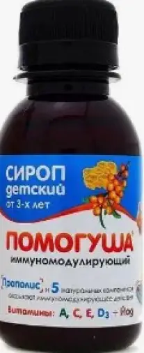 Помогуша сироп иммуномодулирующий Флакон 100мл произодства Ф. фабрика Юг
