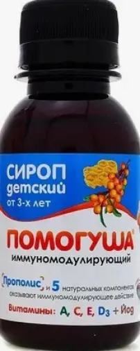 Помогуша сироп иммуномодулирующий Флакон 100мл