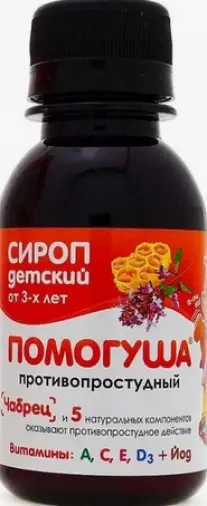 Помогуша сироп пр/простудн.детс. Флакон 100мл