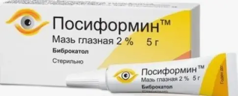 Посиформин Мазь глазная 2% 5г