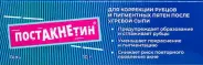 Постакнектин гель для коррекции рубцов и пигментных пятен после угревой сыпи