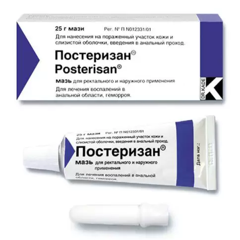 Постеризан Мазь 25г произодства Доктор Каде