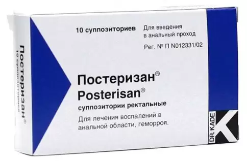 Постеризан Свечи №10 произодства Доктор Каде