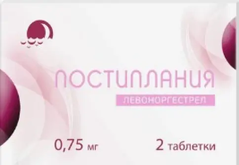 Постиплания Таблетки 750мкг №2 в СПБ (Санкт-Петербурге)