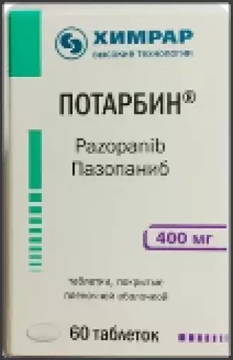 Аналог Пазопаниб: Потарбин