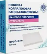 Финастерид Таблетки 5мг №10