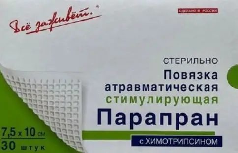 Повязка Парапран с химотрипсином