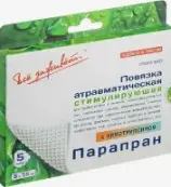 Повязка Парапран с хлоргексидином Упаковка 5х7.5см №5 от Новые перевязочные материалы ЗАО