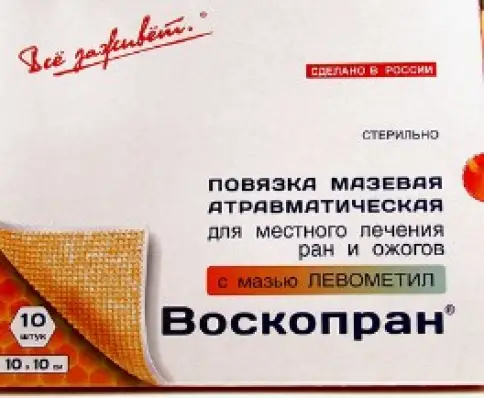 Повязка Воскопран с мазью Левометил