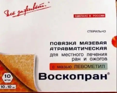 Повязка Воскопран с мазью Левометил