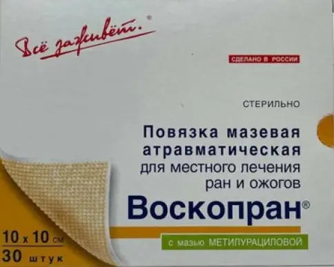 Повязка Воскопран с мазью Левометил Упаковка 10х10см №30