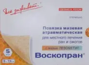 Цискан Капсулы 100мг №1