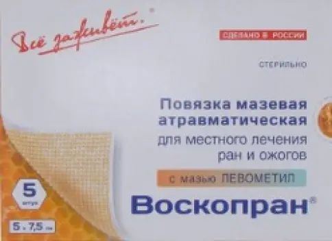 Повязка Воскопран с мазью Левометил Упаковка 5х7.5см №5