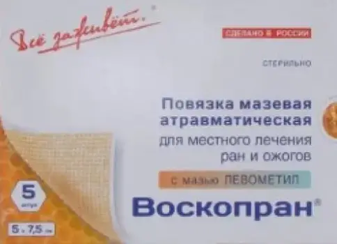 Повязка Воскопран с мазью Левометил Упаковка 5х7.5см №5