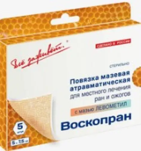 Повязка Воскопран с мазью Левометил Упаковка 5х7.5см №5 произодства Новые перевязочные материалы ЗАО