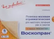 Повязка Воскопран с мазью Левометил