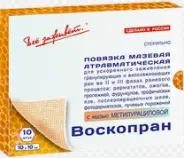 Повязка Воскопран с мазью метилурациловой