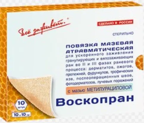 Повязка Воскопран с мазью метилурациловой Упаковка 10х10см №10