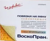 Повязка Воскопран с мазью метилурациловой Упаковка 10х10см №10 от Новые перевязочные материалы ЗАО