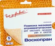 Повязка Воскопран с мазью метилурациловой Упаковка 5х7.5см №5 в Краснодаре от Алоэ Краснодар Восточный Обход д19