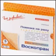 Повязка Воскопран с мазью метилурациловой