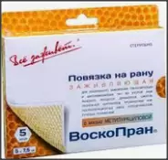 Повязка Воскопран с мазью метилурациловой Упаковка 5х7.5см №5 от Аптека ФармиКо Татьянин Парк 14к4