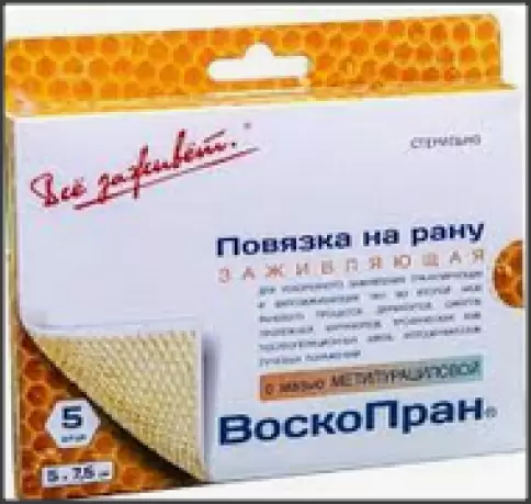 Повязка Воскопран с мазью метилурациловой Упаковка 5х7.5см №5