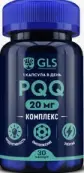 PQQ комплекс GLS Капсулы 400мг №30 от Глобал Фарма