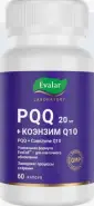 PQQ+Коэнзим Q10 Evalar Laboratory